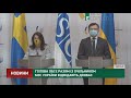 Голова ОБСЄ разом із очільником МЗС України відвідають Донбас