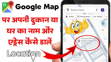 Google Map Par Apna Home Address Kaise Dale | Apni Dukan Ki Location Google Map Par Kaise Add Kare