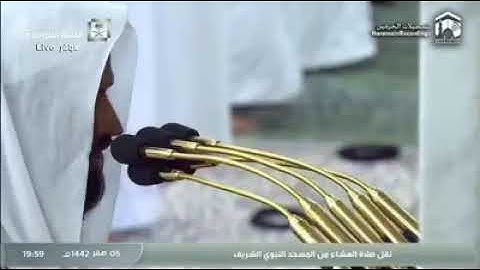 تلاوة فضيلة الشيخ د.#عبدالله البعيجان من سورة المائدة في صلاة العشاء
