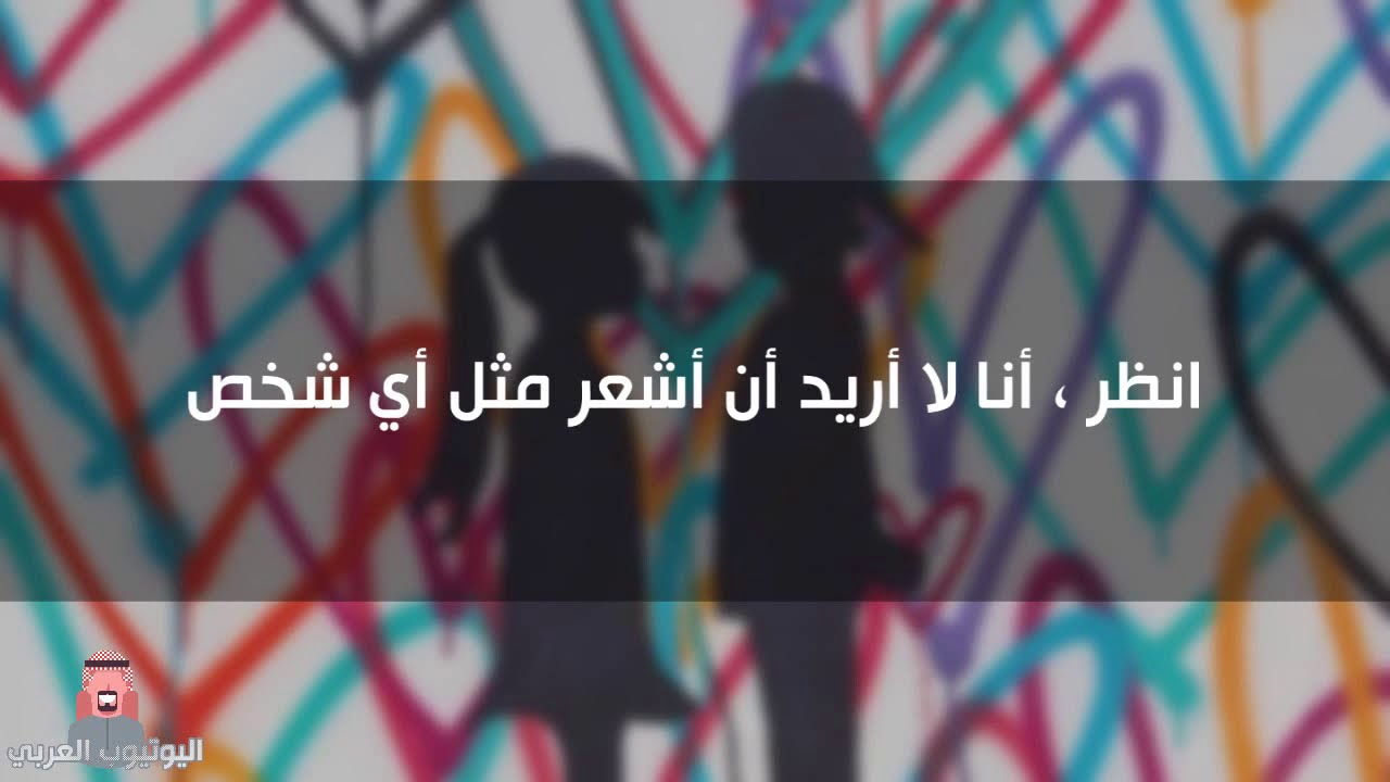 Kygo Jhart Permanent مترجمة عربي Youtube