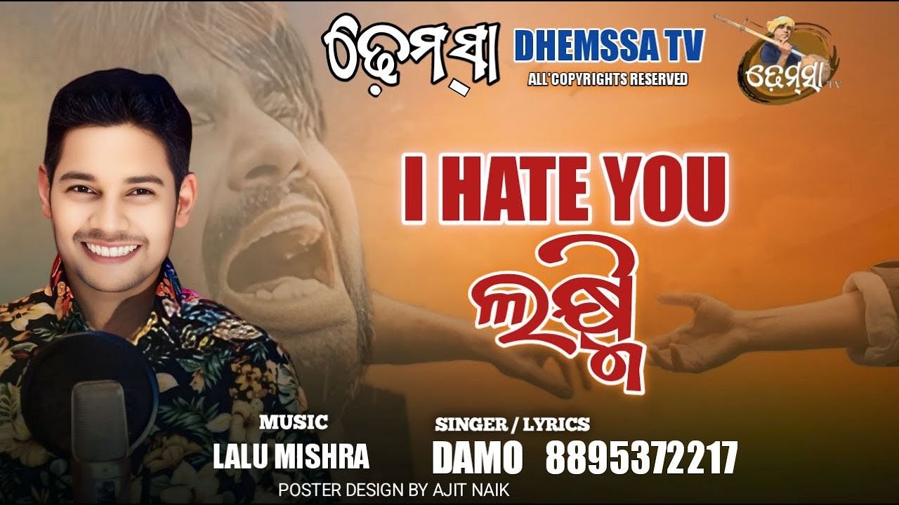 Song I HATE YOU LAXMI  #dhemssa tv