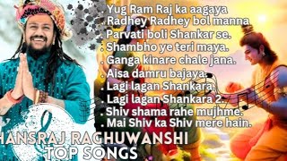 Yug Ram Raj Ka aagaya !! Top 10  नॉन-स्टॉप #शिव भजन !! #Hansraj Raghuwanshi top 10  भक्ति भजन।