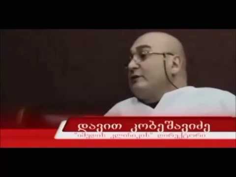 პროფესიონალები ლიკა ლუაშვილის შესახებ