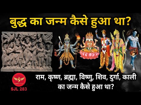 वीडियो: जोशिया नाम कहां से आया?