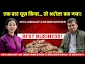 एक बार यूज़ किया… तो भरोसा बन गया! | Nitco Lubricants Distributor Review | Best Business Opportunity