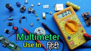How To Use Multimeter | Multimeter Use In Hindi @TechnoTopics