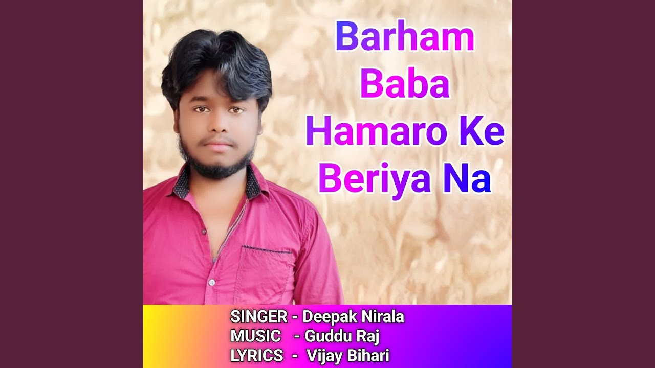 Barham Baba Hamaro Ke Beriya Na