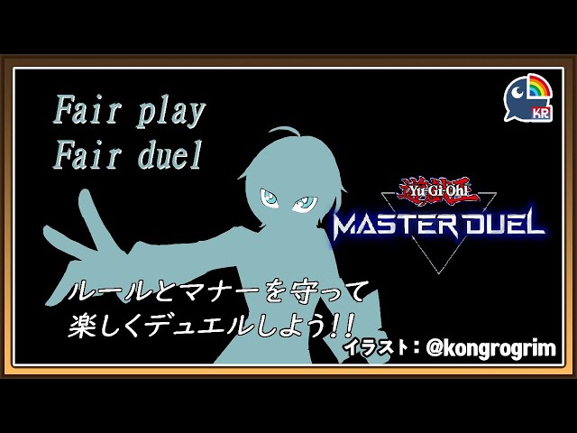【遊戯王マスターデュエル】転生炎獣上手くなりたいです【日本語配信】のサムネイル