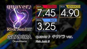 【GITADORA】 quaver♪ ギタドラ ver. (EXTREME ~ BASIC) Drum