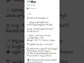 latest jobs - new jobs - NALCO jobs - without exam jobs  -ap jobs