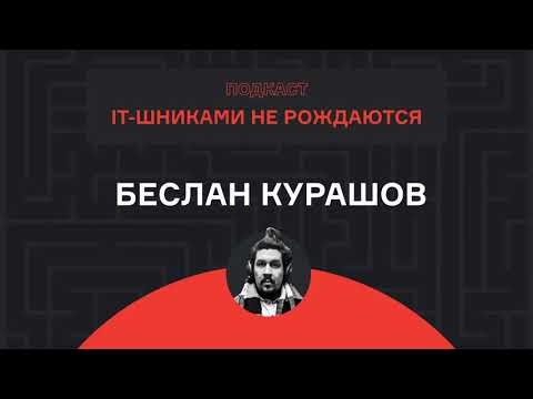 Валерий Бабушкин: от карьеры в химометрике до директора по анализу данных | Подкаст | karpov.courses