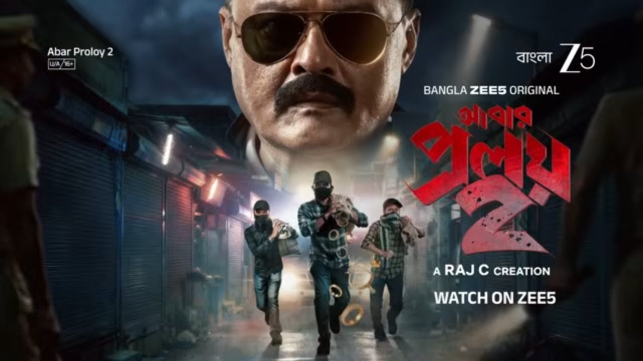 Abar Proloy 2 | Promo | Bangla ZEE5 Original | Saswata, Sauraseni | Watch on ZEE5