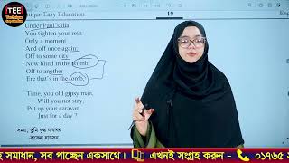 SSC English 1st Paper | Unit 11 Lesson 4 | Time, You Old Gipsy Man | Part 6 | এসএসসি  ইংরেজি ১ম পত্র