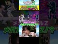 【ポケモンZA】これは流石にビビったで! #ポケモン #ゲーム実況#pokemonlegendsza