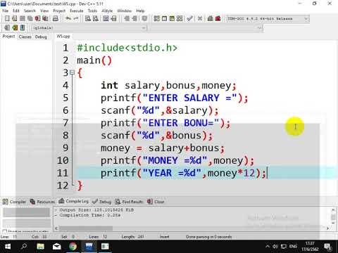 c ws41 เขียนโปรแกรมคำนวณเงินเดือน ตัวอย่างที่ 2 กระบวนการ Input Process Output