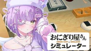 紫宮るなの配信のサムネイル画像