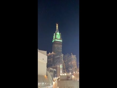 حان الآن موعد أذان صلاة العشاء من رحاب المسجد الحرام تقبل الله منا ومنكم صالح الأعمال 