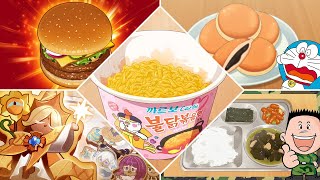 애니 먹방 모음 #4 Anime Mukbang Compilation