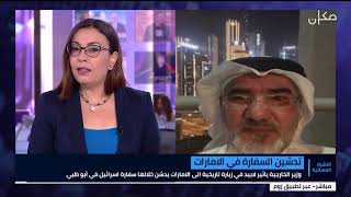 الصحفي صالح الجسمي حديث مع الصحفي الارماتي