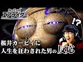 おためしライドやる!(その後、封印戦記)【カービィのエアライダー】#カービィのエアライダー