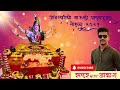 जोशीश्वरची माऊली पाद्यपुजन २०२५ 🌺🙏 #नवरात्रि पूजा #navratri2025