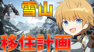 【#にじARK】失ったものを取り戻す物語【にじさんじ/エクス・アルビオ】