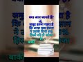 👉 “क्या आप जानते हैं? 🤯 | Mind Blowing Facts | #shorts”#manish_factzone| #hindifacts #factslides