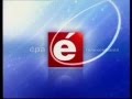 ТРК Ера Телерадіокомпанія ЕРА 