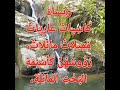 صنفان من اهل النار احاديث الرسول صلى الله عليه وسلم صنفان من اهل النار احاديث الرسول صلى الله عليه وسلم
