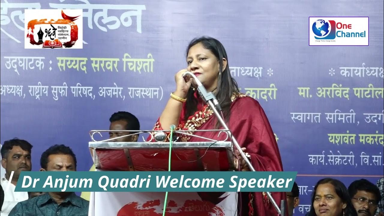 16 Ve Vidrohi Marathi Sahitya Samelan Speech Dr Anjum Quadri Mam YouTube 16-ve-vidrohi-marathi-sahitya-samelan-speech-dr-anjum-quadri-mam-youtube