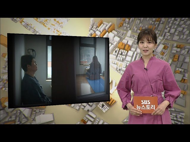 [SBS 뉴스토리] 수감번호 달고 24시간 '독방 체험'…치유의 경험