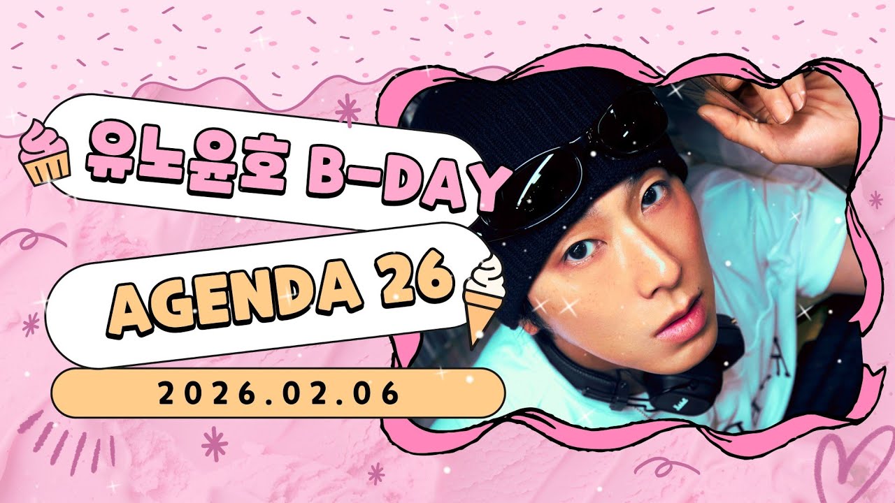 260206 유노윤호 B-day PARTY [AGENDA 26] 풀버전 가로캠