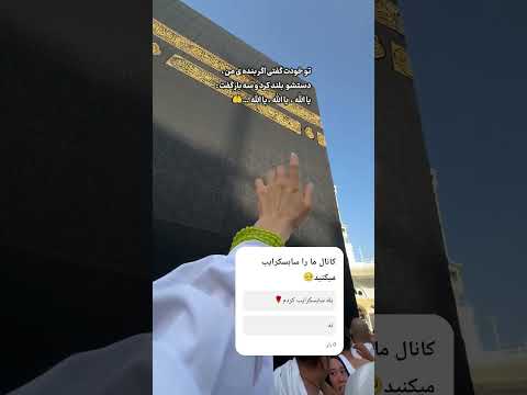 فقط کافیه به خدا اخلاص داشته باشد و بس او تمام کار های تان را درست خواهد کرد خدا اخلاص