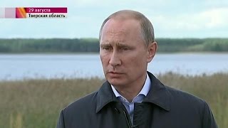 Путин - интервью «Первому каналу» 31.08.2014 Всё про Украину