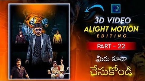 3D camera video editing alight motion Telugu / Pushpa movie highlight dialogue video editing in 3d
