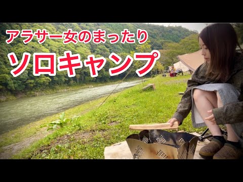 【女ソロキャン車中泊】RVパーク→最高のロケーションでまったりキャンプ！ 茨城県上小川編 N-VANを楽しむバンライフ #3