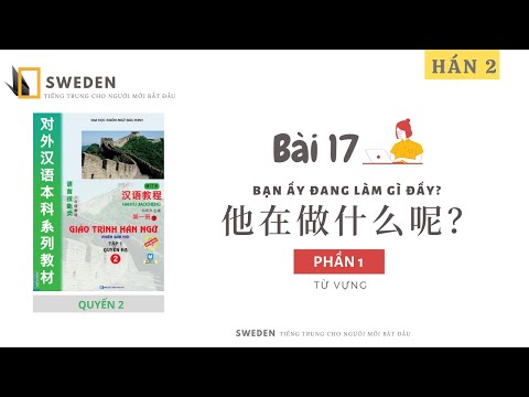Video HÁN 2 | BÀI 17 - PHẦN 1 | BẠN ẤY ĐANG LÀM GÌ ĐẤY? | Tự... - youtube