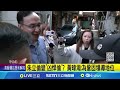 國民黨對外言論爭議