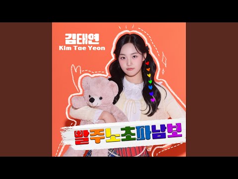초연