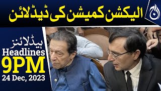 ECP gave a big shock to PTI - PTI latest update - 9PM Headlines - Aaj News