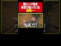 【碇シンジ役受けてた】関智一がエヴァオーディション秘話を語る。山寺宏一・三ツ矢雄二の後輩イジリにも注目