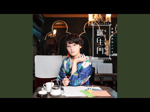 モノポリー