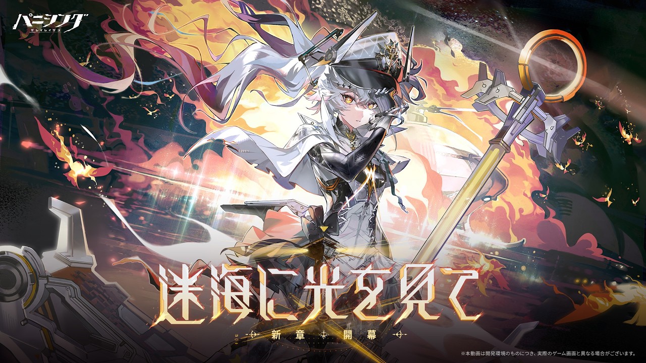 パニシング：グレイレイヴン - Apps on Google Play