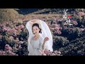 Chinese Harp Romantic Music, Bamboo Flute Music, Soul Music, Meditation Music [Needed music]