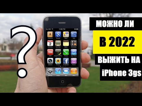 Можно ли пользоваться iphone 3gs в 2022 году