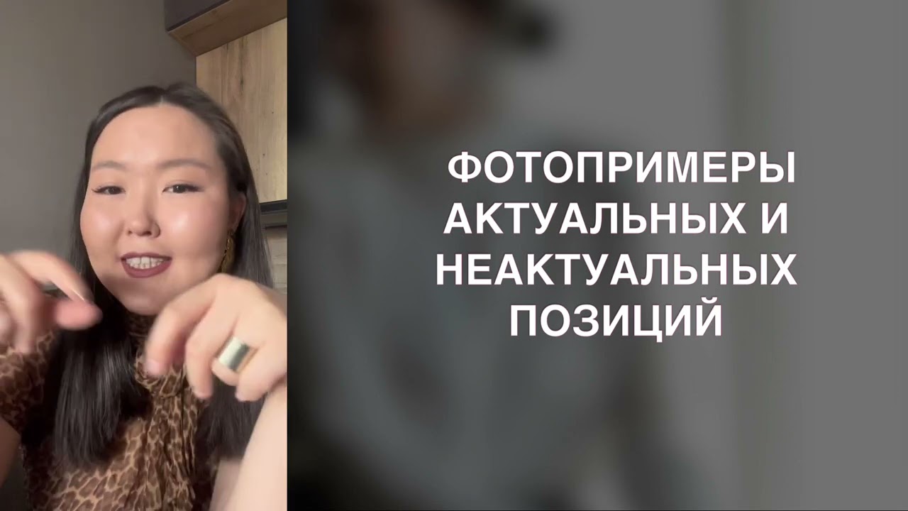 Неделя 3. Разбор гардероба — Transcript