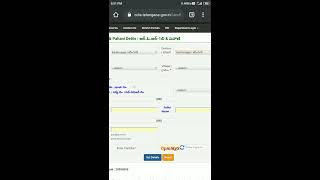 TS Land records | ccla telangana land records | how to download pahani online screenshot 5