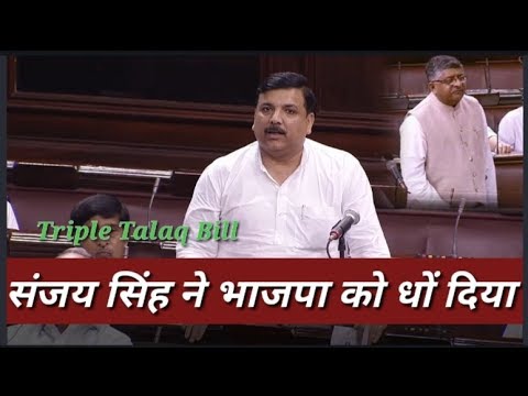 भाजपा को मुस्लिम महिलाओं को फ़िक्र कैसे होगई: Lynching पर लॉ बनाए सरकार: संजय सिंह muslim personal law board members