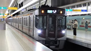 西日本鉄道　9000形 05編成+06編成　西鉄線西鉄福岡(天神)駅