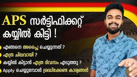 How to Apply APS ? detailed Full Procedures Explained ( MALAYALAM).